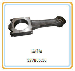 12V190 Diesel Engine Parts Connecting Rod Assembly for Customization and DC Output Type