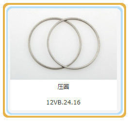 Push 700kw Gas Generator Parts for Standard Component Shengdong 12vb. 03.04 Stud