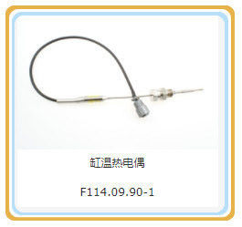 Aluminum Jichai Chidong 12V190 Shengdong Engine Parts with CE Certification