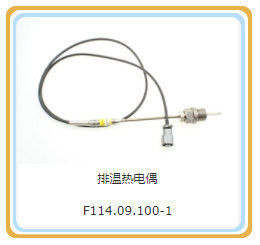 Standard Component Shengdong Gas Engine Parts CE Certified for Dependable Performance