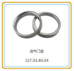 Jinan Guohua 12V190 Engine Parts for Shengdong/Jichai Gas Generator Made of Aluminum