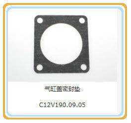Jinan Guohua 12V190 Engine Parts for Shengdong/Jichai Gas Generator Made of Aluminum