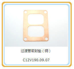 Jinan Guohua 12V190 Engine Parts for Shengdong/Jichai Gas Generator Made of Aluminum