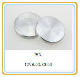 Jinan Guohua 12V190 Engine Parts for Shengdong/Jichai Gas Generator Made of Aluminum