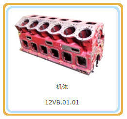 10 Years Experience and CE Certification for Aluminum Engine Maintenance of Shengdong