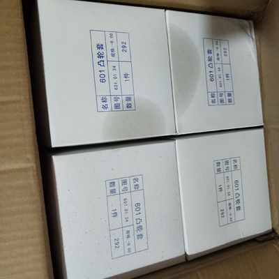 The Piston Pin Standard Component 12vb. 01.23A/24A Upper/Lower Main Bearing Metal Jinan