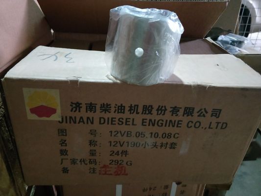 Jinan Provides Customized Request for Chidong 12V190 Engine Parts in Aluminum Material