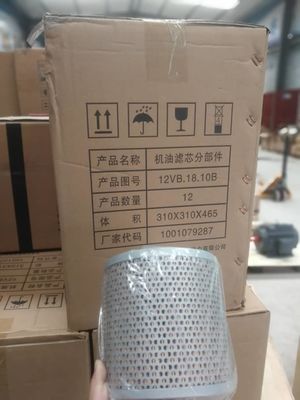 G12V190zldz-2 Biogas Generator Parts Jinan Chidong ISO9001 Certified and Customizable