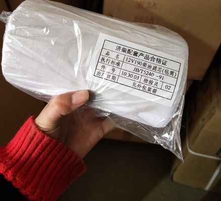 Chidong 12V190 Engine Parts The Perfect Upgrade for Your Engine Performance