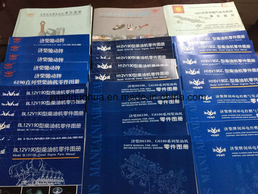 Non-Standard Component Parts Books and Maintenance Book for Chidong Jichai Manual