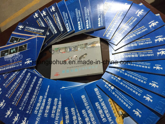 Non-Standard Component Parts Books and Maintenance Book for Chidong Jichai Manual