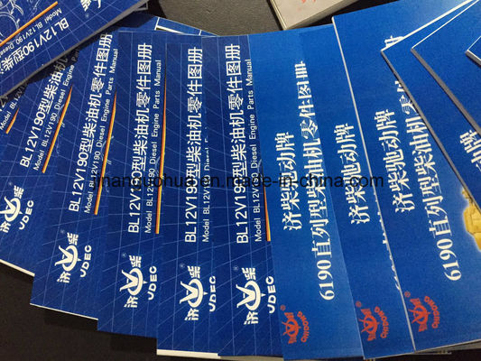 Non-Standard Component Parts Books and Maintenance Book for Chidong Jichai Manual