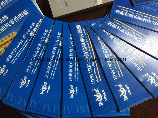 Non-Standard Component Parts Books and Maintenance Book for Chidong Jichai Manual