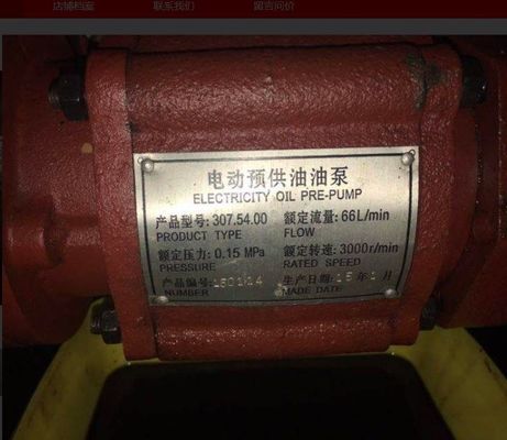 Jichai Shengdong 190 Series Diesel Generator Set with Electric Oil Pre-Supply Pump