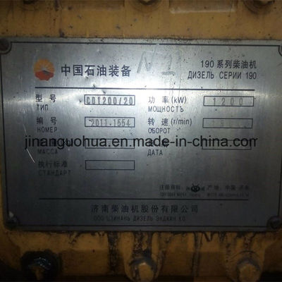 ISO9001 Certified The Piston Pin for L12V190 Jichai Chidong Diesel Engine Used in Ships