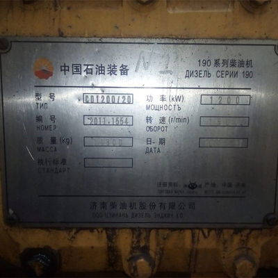 Jinan's 7500 Model Z12V190b Diesel Engine and Generator with Supercharged Impulse