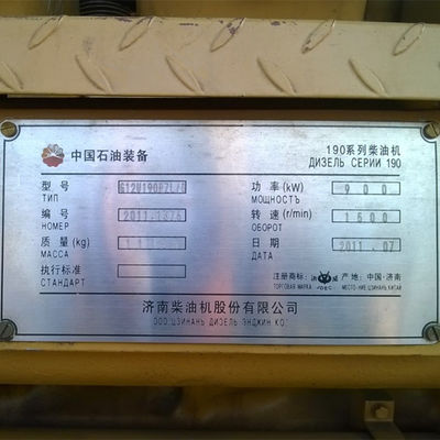 G12V190pzl Jinan Jichai Diesel Engine Four-Stroke V Cylinder Arrangement for Industrial