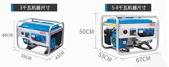 3-10 Kw Gasoline and Diesel Generator with AC Single Phase Output Type Customization