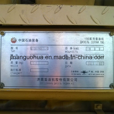Z12V190bc Jinan Jichai Chidong Marine Engine 8% Off Suitable for Your Marine Business