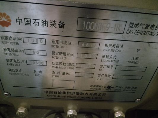 CE Certified 1200kw Gas Generator H16V190 Jichai Customization and Customized Request