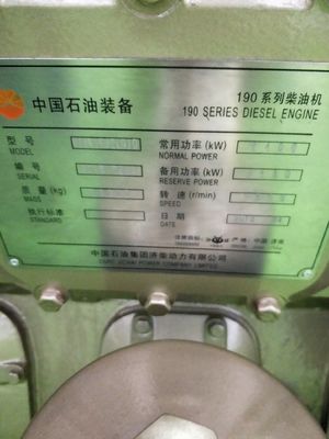 100kg H16V190zld 1FC5634 Diesel Generator Set for Oil Customized Request Customization