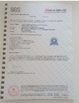 China Jinan Guohua Green Power Equipment Co., Ltd. certification
